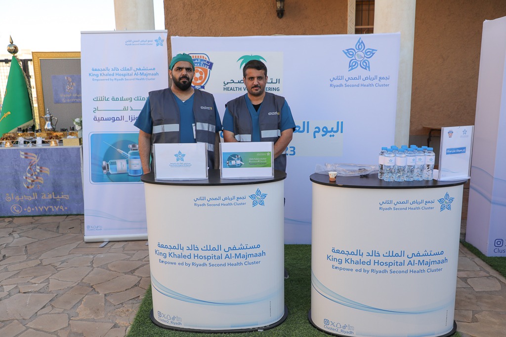 بالتعاون مع مستشفى الملك خالد بمحافظة المجمعة  نادي الفيحاء يقيم فعاليات اليوم العالمي للتطوع